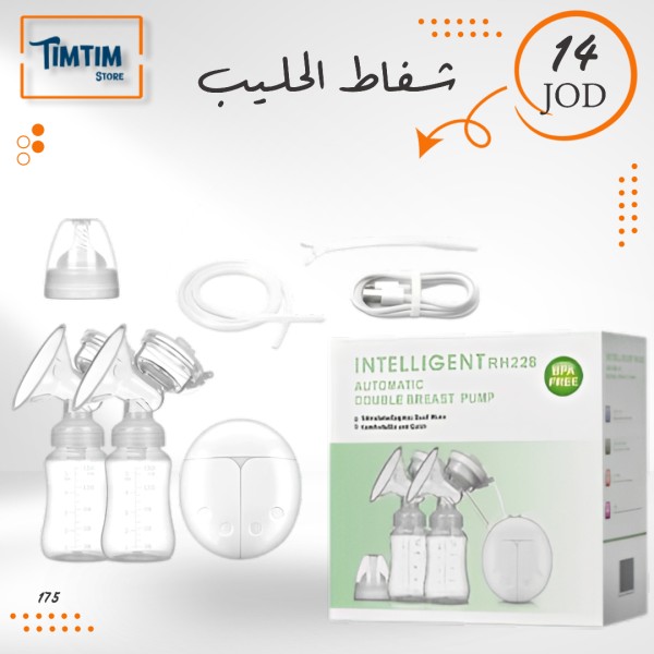 شفاط حليب✨ 🍼