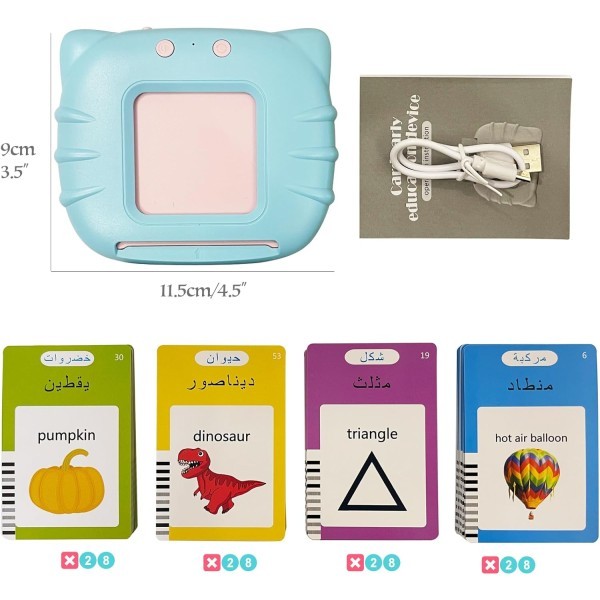 البطاقات الناطقة باللون الأزرق 💙