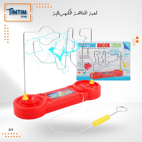 لعبة المتاهه