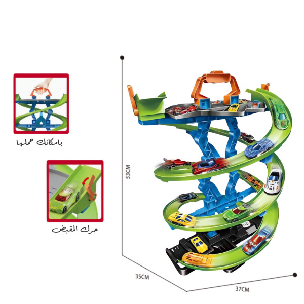 باركنج سيارات حديد 🏎️✨