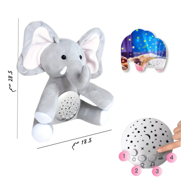 الفيل المضيء 🐘✨