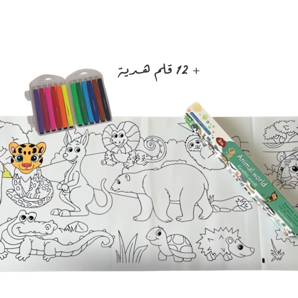 رول الوان الحيوانات البرية 🦁🐯🐴🐻