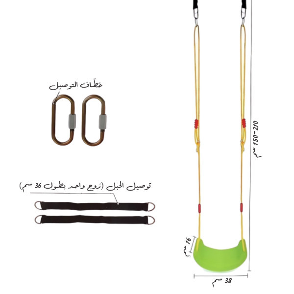 مرجيحة معلقة للأطفال 🪁✨