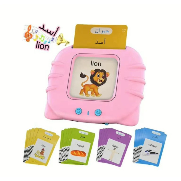 البطاقات الناطقة باللون الزهري 💕