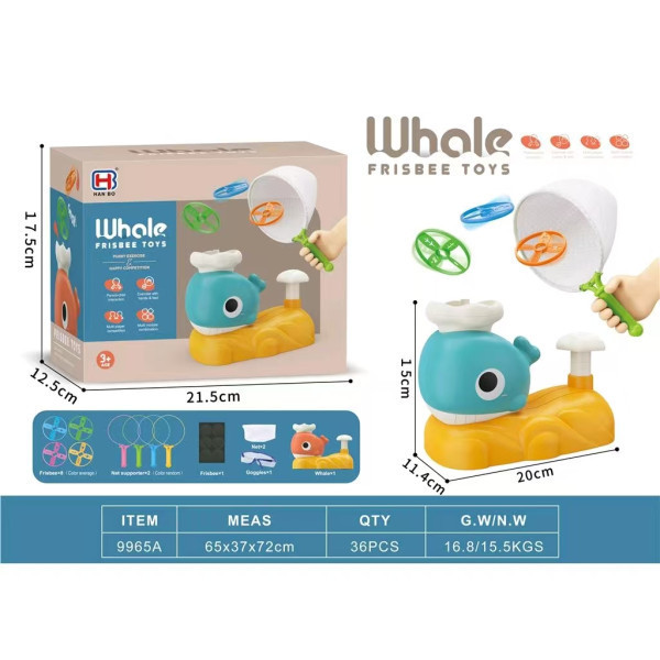 الأقراص الطائرة على شكل حوت 🐳🩶