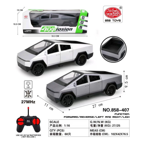 سايبر تراك مع ريموت تحكم 🎮🛞