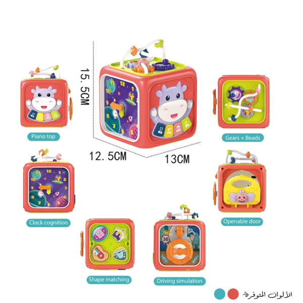 مكعب تعليمي 6 ب 1