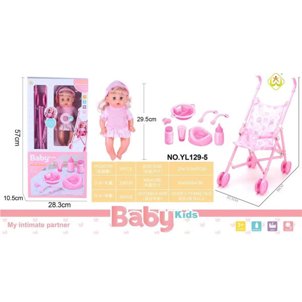 دمية مع عربة وأدوات العناية 💕🌸