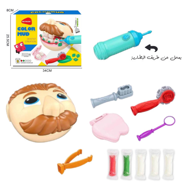 دكتور الأسنان 👩‍⚕️👨‍⚕️🦷