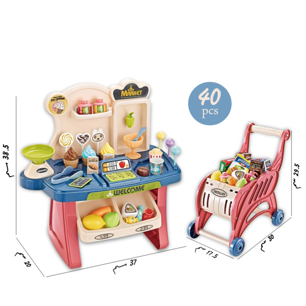 سوبر ماركت 2 في 1