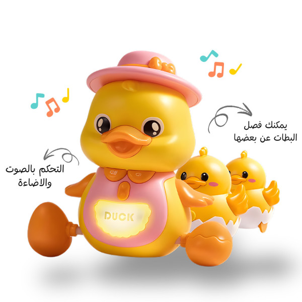 البطة واولادها