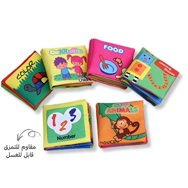 كتب قماش عدد 6