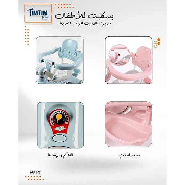 دراجة ثلاثية للأطفال مع حواجز حماية باللون الزهري