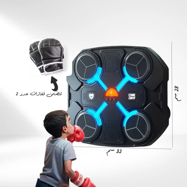 بوكسينج للأطفال