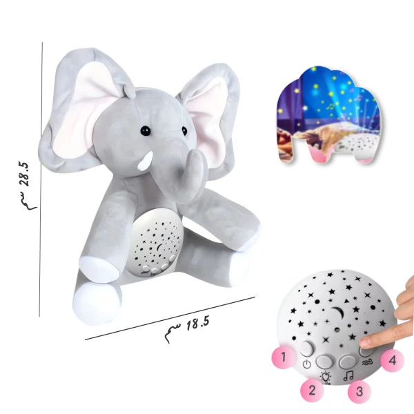 الفيل المضيء 🐘✨