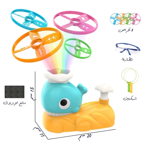 الأقراص الطائرة على شكل حوت 🐳🩶