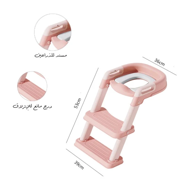 درج الحمام قابل للطي للأطفال 🚽🌟 لون زهري