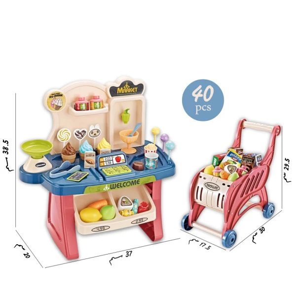 سوبر ماركت 2 في 1