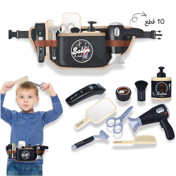 عدة الكوافير