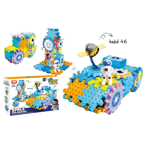 مكعبات البناء الدوارة مع رائد فضاء