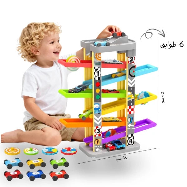 منحدر السيارات والحلقات