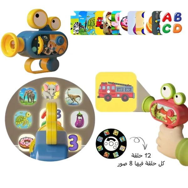 مصباح بروجيكتر