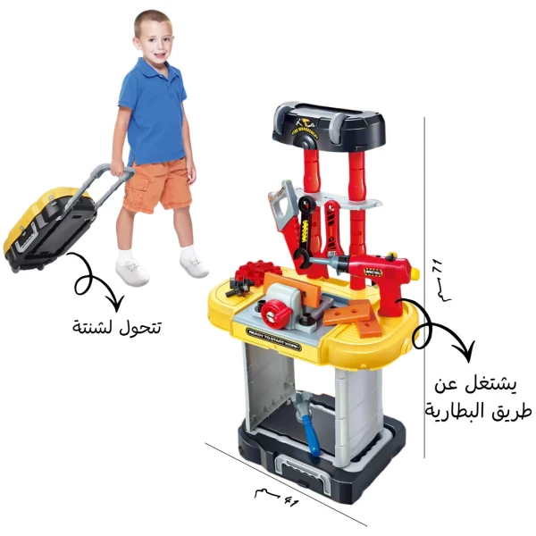 عدة النجار 3 في 1 مع شنتة ⚒️💼