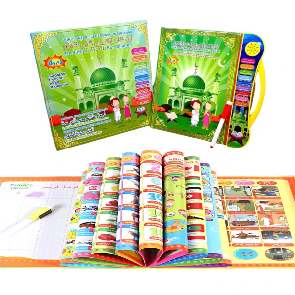 الكتاب الإلكتروني الناطق 📚🔊