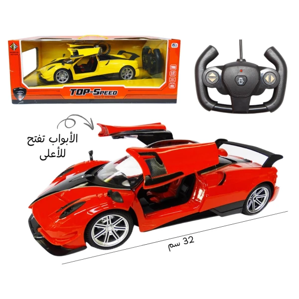سيارة سباق مع ريموت تحكم - مع ابواب تفتح للأعلى