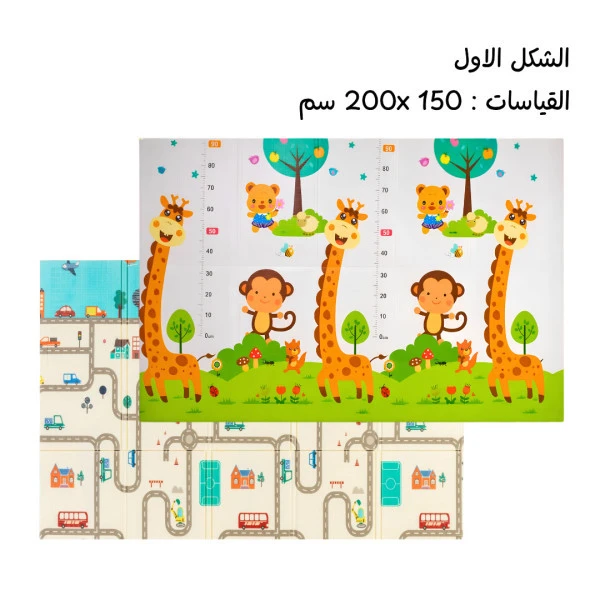 سجادة الفوم القابلة للطي - قياس 200 * 150 سم