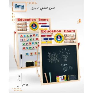 السبورة المغناطيسية