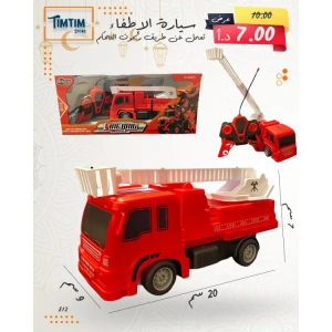 سيارة الإطفاء للأطفال