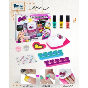 ماكينة الأظافر 💅🏻❤️