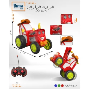 السيارة البهلوانية باللون الأحمر ❤️