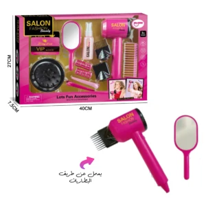 عدة الكوافيرة 🎀💇‍♀️✨