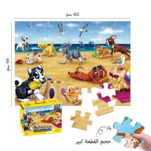 بزل على شكل كلاب