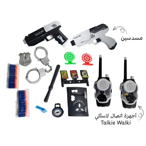 مجموعة ألعاب الشرطة – مع جهاز walkie talkie
